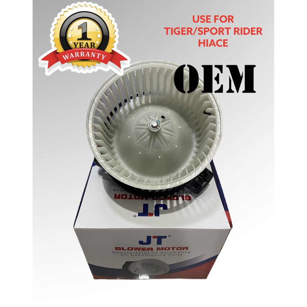 โบเวอร์แอร์ ไทเกอร์ แคป (JT/SKV) BLOWER Tiger cab โบเวอร์ TIGER พัดลมตู้แอร์ TIGER มอเตอร์โบเวอร์โตโยต้า ไฮเอช HIACE