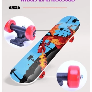 สเก็ตบอร์ดเด็ก สเก็ตบอร์ดสำหรับเด็กSkateboard สเก็ตบอร์ดมือใหม่ ดับเบิ้ลร็อกเกอร์ เมเปิ้ลบอร์ด สเก็ตบอร์ด 4ล้อ 60CM