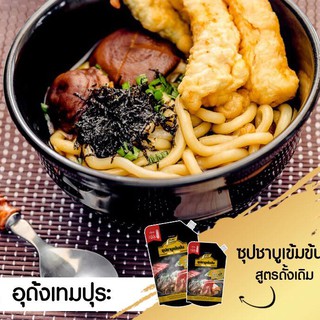 ชาบูน้ำดำ น้ำซุปเข้มข้น 900g ตราเพียวฟู้ดส์