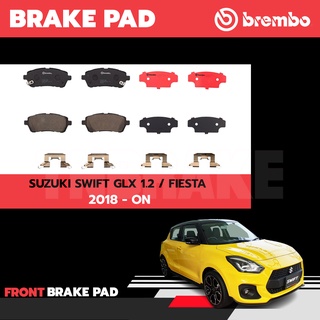 Brembo ผ้าเบรค Suzuki Swift GLX ซูซูกิ สวิฟ จีแอลเอ็ก 1.2 / Ford Fiesta ฟอร์ด เฟียสต้า ปี 2018 - ON [ คู่หน้า ]