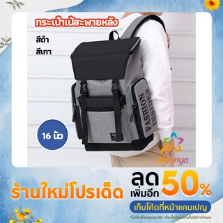 Ahlanya กระเป๋าเป้สะพายหลัง  กระเป๋าเป้เดินทาง  กระเป๋าแล็ปท็อป  backpack