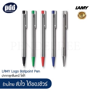 LAMY Logo ปากกาลูกลื่นลามี่ โลโก้ - สีน้ำเงินแมต เขียวแมต แดงแมต ดำแมต บรัชสแตนเลส