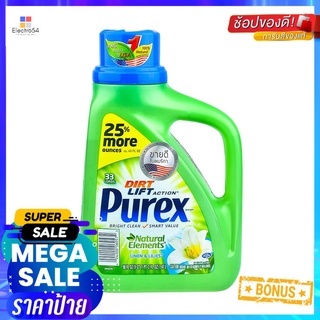 น้ำยาซักผ้า PUREX 1,480ml LINEN &amp; LILESLIQUID DETERGENT PUREX LINEN &amp; LILES 1,480ML