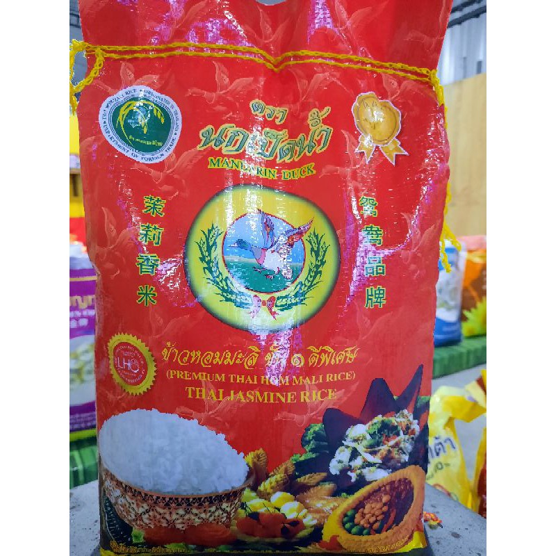 ข้าวหอมมะลิแท้100% ขนาด 5 kg ข้าวตรานกเป็ดน้ำ