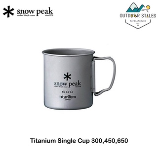 Snowpeak Titanium Single Cup 300,450,650