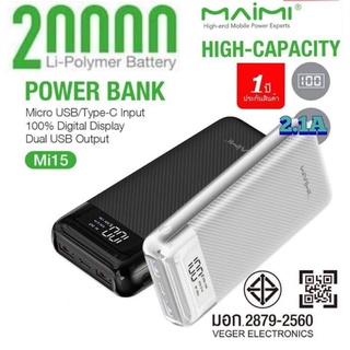 powerbank 20000 mAh ของแท้ พาวเวอร์แบงค์ Maimi Mi15 (แบตสำรองมี มอก.) LED DISPLAY PANEL 2USB+TYBE-C+2.1A (แท้100%)