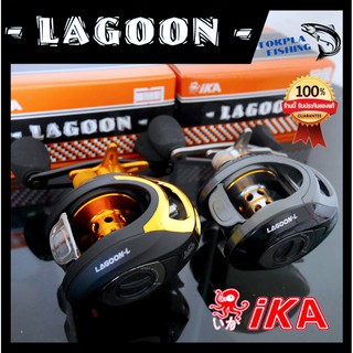 รอกหยดน้ำ IKA Lagoon-L หมุนซ้าย สีทอง/เงิน รอกตกปลา ราคาถูก