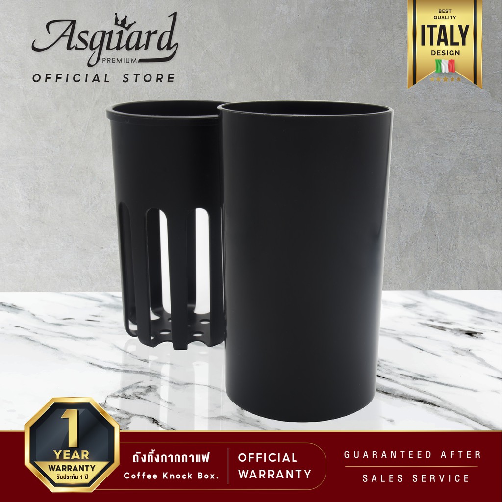 พร้อมส่ง ASGUARD ถังเคาะทิ้งกากกาแฟ Coffee Knock Box