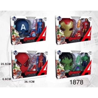 ชุดสุดคุ้ม เซตฮีโร่ อเวนเจอร์ 4 แบบ พร้อมหน้ากากมีไฟ ถุงมือ หุ่นฮีโร่ ชุด HERO ATTACK ❗พร้อมส่ง💗สินค้าในไทย