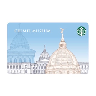 ✅Starbucks taiwan chimei museum and beigang port card 🏛 การ์ดสตาร์บัคส์ไต้หวัน ฉีเหม่ยร่วมด้วยสาขาเป๋ยกั่ง แก้วกาแฟ