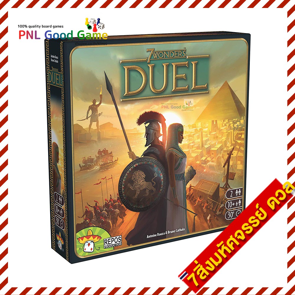 7 Wonders: Duel บอร์ดเกม 7 สิ่งหัศจรรย์: ดวล Board Game ( 7Wonders Duel Eng Version )