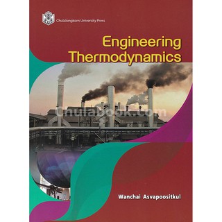 9789740337638  ENGINEERING THERMODYNAMICS