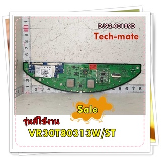 อะไหล่ของแท้/เมนบอร์ดเครื่องดูดฝุ่นซัมซุง/SAMSUNG/ASSY MICOM-DISPLAY/รุ่น VR30T80313W/ST