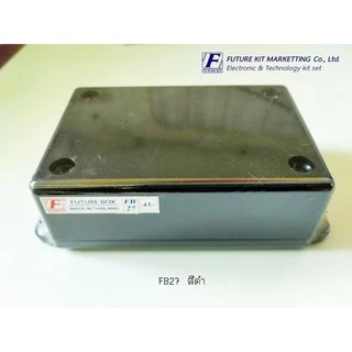 FutureBox FB27 กล่องอเนกประสงค์ มีปีกยึดน๊อต 2 ข้าง FutureKit