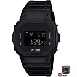 [แท้ 100%]คละสีส่ง S Sport นาฬิกาดิจิตอล กันน้ำ รุ่น DW5600
