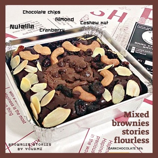 Mixed brownies stories บราวนี่ไร้แป้ง ดาร์คช็อคลาวา Topping แน่นๆ