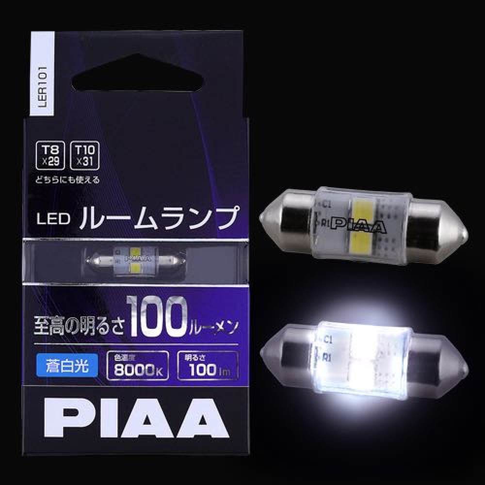 PIAA LER101 T10X31 LED 100LM (0.9W) 8000K