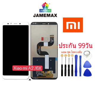 จอชุดพร้อมทัชสกรีน xiaomi Mi-A2,Mi-6x,จอ xiaomi Mi-A2,Mi-6x, อะไหล่หน้าจอ xiaomi Mi-A2,Mi-6x