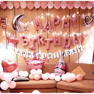 โปรเปิดร้าน (อ่านก่อนสั่ง) Set Happy Birthday วันเกิด