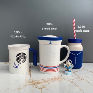 แก้วสตาร์บัคส์เกาหลี Starbucks Korea Summer Collection 2019