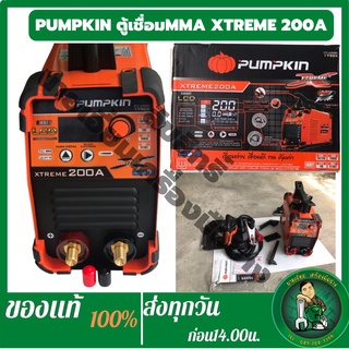 PUMPKIN​ ตู้เชื่อมMMA​ XTREME 200A​ PTT-LCD200 17909 เครื่องเชื่อม เครื่องเชื่อมไฟฟ้า EAAE