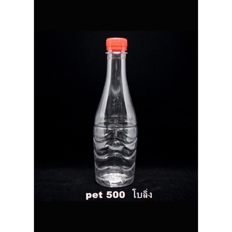 (150 ใบ) ขวดพลาสติก ใส กลม โบว์ลิ่ง เหลี่ยม 500 cc รูปที่ 4