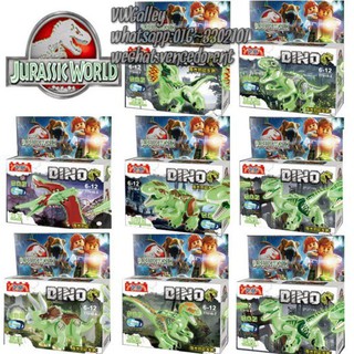 Mega Toys บล็อกตัวต่อ YG77010 dinosaur เรืองแสง ไดโนเสาร์ ของเล่น เสริมพัฒนาการ เรืองแสง Lego จีน เลโก้จีน เลโก้