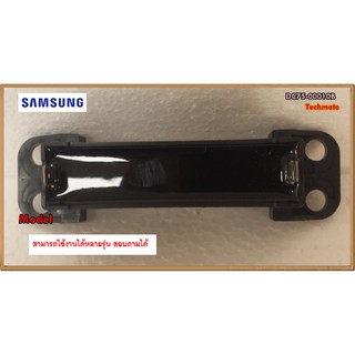 อะไหล่ของแท้/แคปซีมอเตอร์เครื่องซักผ้าซัมซุง/SAMSUNG/DC75-00010B/C-MOTOR RUN-BOX