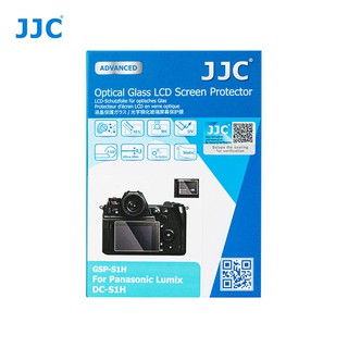 JJC GSP-S1H กระจกกันรอยกล้อง Lumix DC-S1H