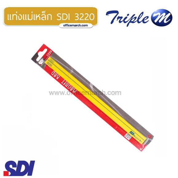 แท่งแม่เหล็ก 1.5x25 ซม. เหลือง SDI 3220