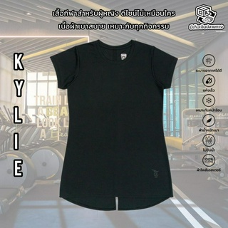 เสื้อแขนสั้นผู้หญิง KYLIE BLACK