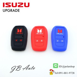 ซิลิโคนกุญแจ รถยนต์ ปลอกกุญแจรถ สิริโคนกุญแจ ISUSU UPGRADE