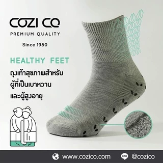 Cozi co ถุงเท้าสุขภาพ สำหรับผู้ป่วยเบาหวาน ผู้สูงอายุ คุณแม่ตั้งครรภ์ ลดแรงกระแทก ถุงเท้ากันลื่น Healthy socks