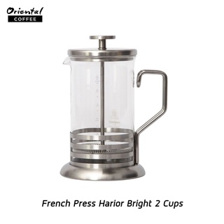 French Press Harior Bright 2 Cups