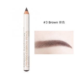 Shiseido Eyebrow Pencil  #3Brown