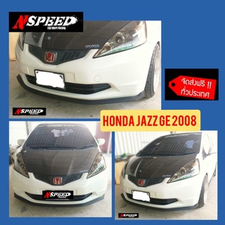 ลิ้นซิ่งNspeed ใส่ Honda Jazz GE 2008 (งานดิบสีดำด้าน)​ส่งฟรี​ทั่วประเทศ​