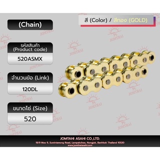 โซ่ x-ring ขนาด 520  ยี่ห้อ JOMTHAI (พระอาทิตย์)