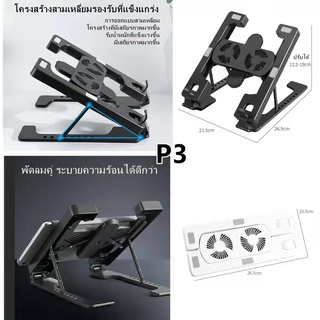 compatible for ที่วางมือถือ📱 ที่วางโทรศัพท์มือถือ ที่วางโน๊ตบุ๊ค ที่วางโทรศัพท์แบบพับได้ พกพาสะดวก สะดวกพกพาง่าย🎈