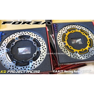 จานดิสเบรกหน้า F.A.R TT RACING ขนาด 300mm Honda Forza 300 , 350