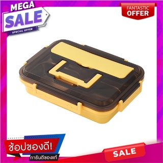 กล่องอาหารเหลี่ยมแบ่งช่อง 3 ช่อง KECH สีเหลือง ภาชนะใส่อาหาร RECTANGULAR BENTO BOX WITH 3 COMPARTMENTS KECH YELLOW