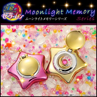 เซเลอร์มูนกล่องดนตรี Sailor Moon Moonlight Memory Series Star Locket