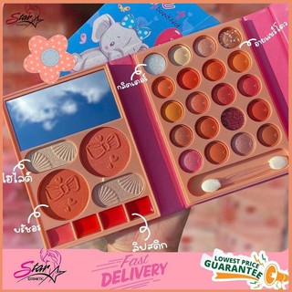 Anylady Sweet Cat / Elephant eyeshadow palette