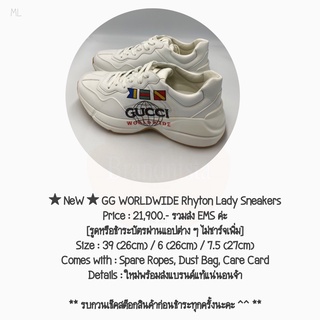 ★ NeW ★ GG WORLDWIDE Rhyton Lady Sneakers