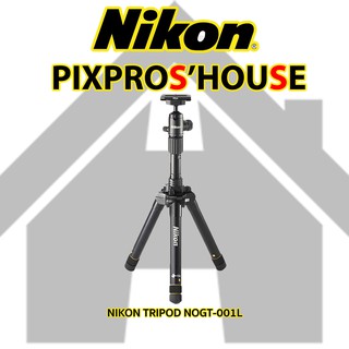 NIKON TRIPOD NOGT-001L ขาตั้งกล้อง