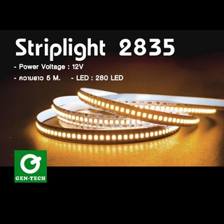 Strip light ledเส้น 2835 12V.  /280 led/เมตร หนึ่งม้วนยาว5เมตร