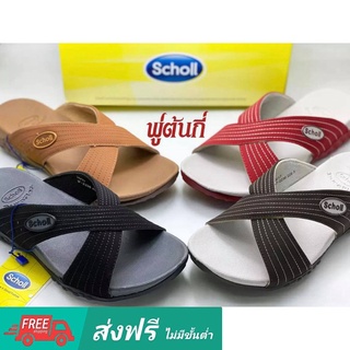 Scholl รองเท้าสกอลล์-ดูราเฟล็ค คลอส Duraflex Cross รุ่น 1F-2236 รองเท้าแตะสวม ผู้หญิง Comfort Sandal