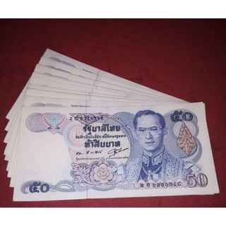 ธนบัตร 50 แบบ 13 สภาพไม่ผ่านการใช่งาน   [พร้อมส่ง]