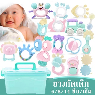 💕COD💕พร้อมส่งจ้า👶ยางกัด ของเล่นเขย่ามือ ของเล่นเสริมพัฒนาการเด็กๆ ของเล่นเด็กเล็ก ชุดเขย่ามือเด็ก ยางกัดเด็ก