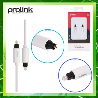 Prolink Toslink Plug to Toslink Plug (MP111)โปรลิงค์สายไฟเบอร์ออฟติก Toslink Plug To Toslink Plug ยาว 2 เมตร