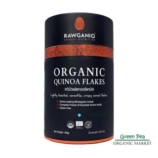 RAWGANIQ  ควินัวเฟลก พร้อมทาน ออร์แกนิคแท้  300กรัม Organic Quinoa Flakes (USDA, EU certified)